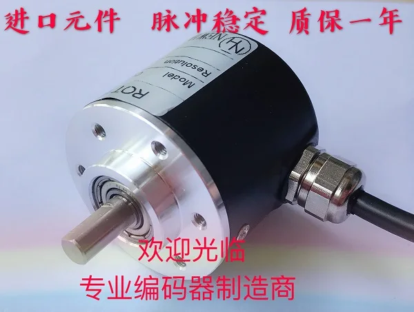 

Photoelectric Rotary Incremental Encoder Zsp3806-003-1000bz3-24c