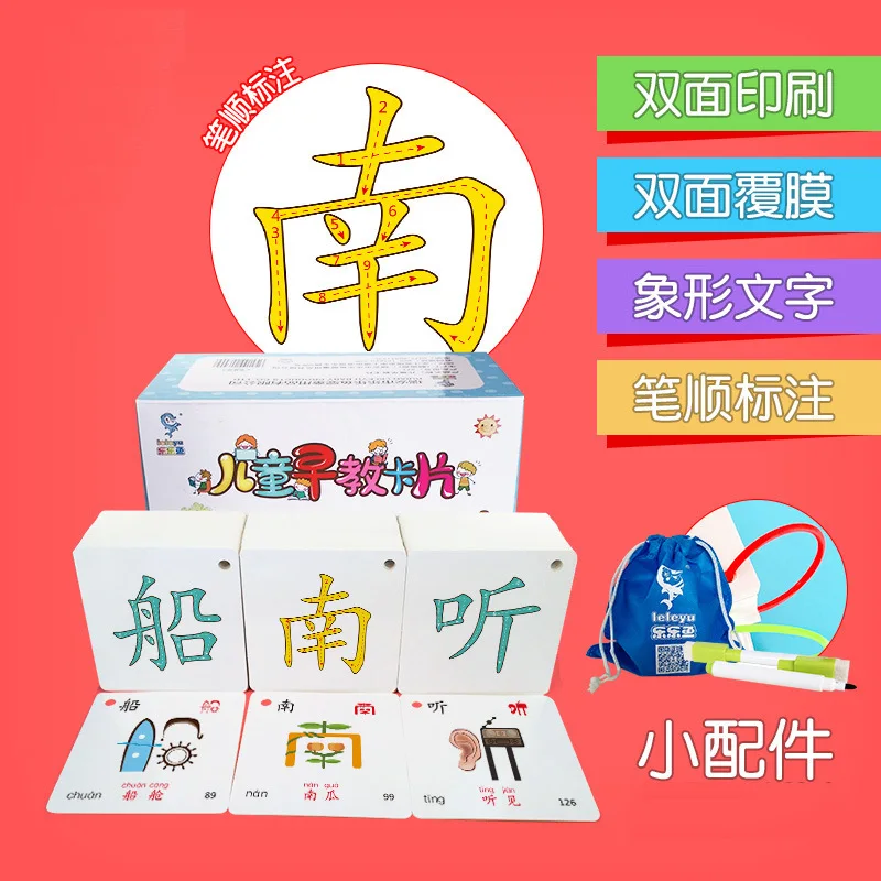 Children Learning Image Literacy Card Pictures And Thick Card Kindergarten Learning Chinese Characters Early Education Card Toy
Children Learning Image Literacy Card Pictures And Thick Card Kindergarten Learning Chinese Characters Early Education Card Toy