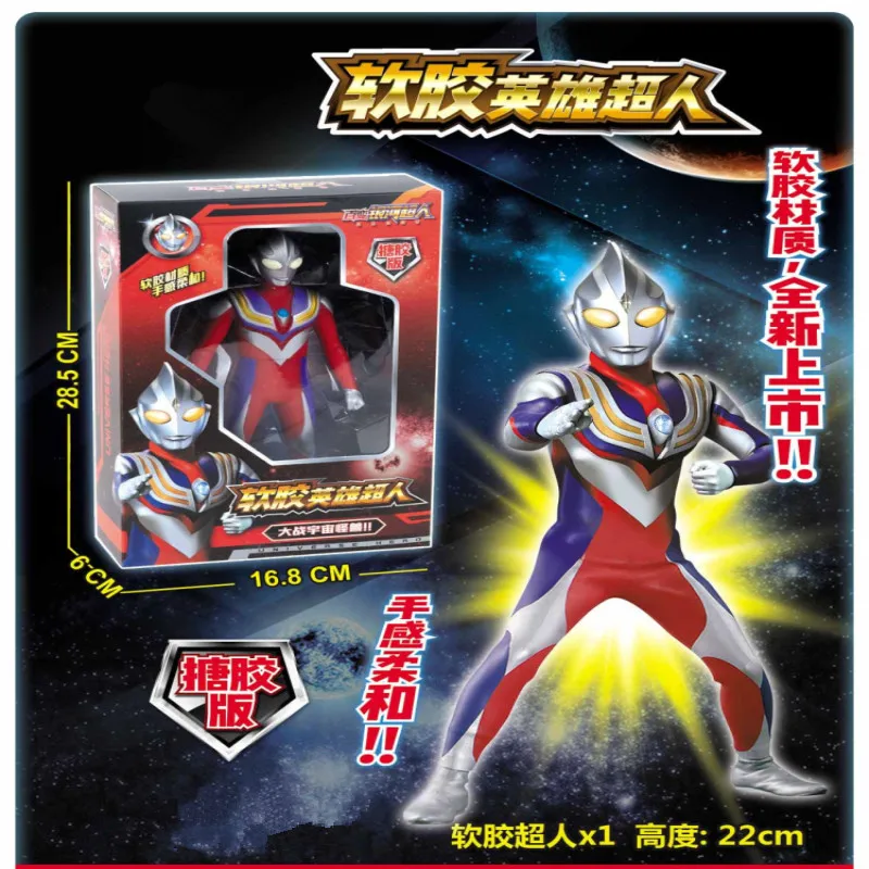 Jade Ultraman Universe Galaxy Superman Salted Egg Transformation Rob Tiga Fight Monsters Severn Taylor Garage Kit Toy
Jade Ultraman Universe Galaxy Superman Salted Egg Transformation Rob Tiga Fight Monsters Severn Taylor Garage Kit Toy