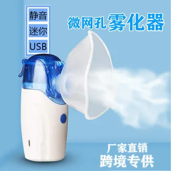 Ultrasonic Atomizer Hand-Held Microgrid Mute Atomizer Portable USB Air Humidifier
Ultrasonic Atomizer Hand-Held Microgrid Mute Atomizer Portable USB Air Humidifier
