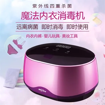 MTOX sells smart underwear disinfecting machines ozone drying ultraviolet radiation sterilization and clothing care machines
MTOX sells smart underwear disinfecting machines ozone drying ultraviolet radiation sterilization and clothing care machines