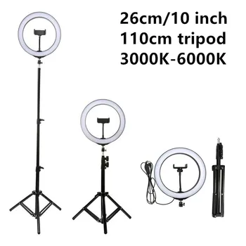 26cm LED Selfie Ring Light with Tripod Stand Dimmable Photography Lighting USB Ring Lamp For Makeup Youtube Live Stream
26cm LED Selfie Ring Light with Tripod Stand Dimmable Photography Lighting USB Ring Lamp For Makeup Youtube Live Stream