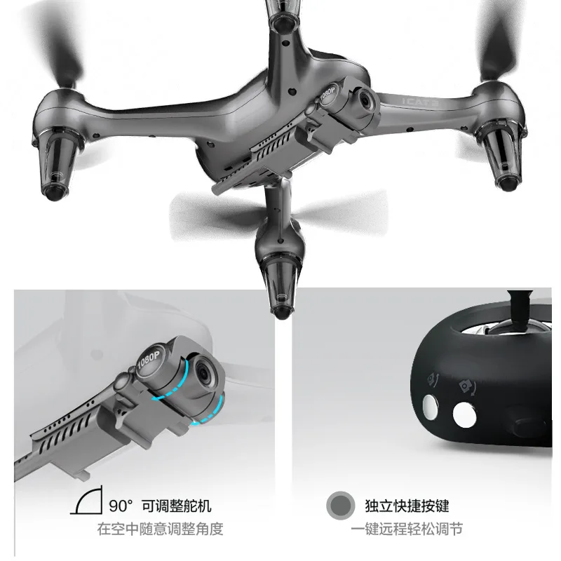 SMRC/ICAT 2 Brushless GPS Unmanned Aerial Vehicle Intelligent following Precision Positioning High-definition Aerial Photography