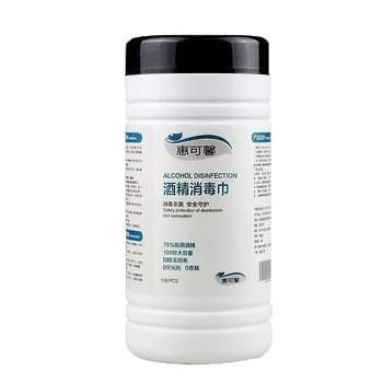 Disinfection wipes Disposable disinfection wipes 75% Disinfection wipes Wipe hand wipes
Disinfection wipes Disposable disinfection wipes 75% Disinfection wipes Wipe hand wipes