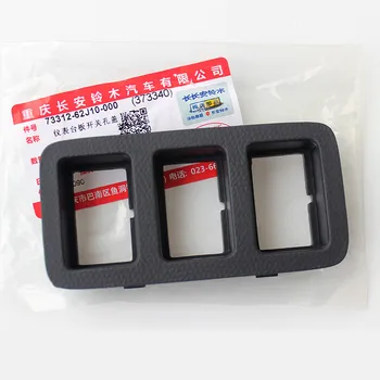 Center console fog light switch panel frame for Swift Instrument panel switch hole cover Optional switch hole cover
Center console fog light switch panel frame for Swift Instrument panel switch hole cover Optional switch hole cover