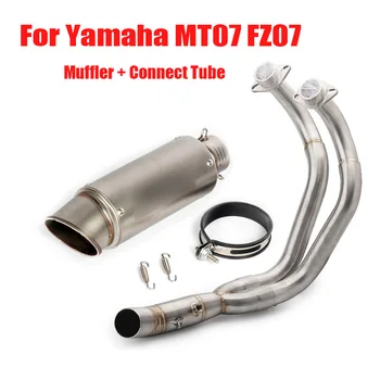 MT07 FZ07 Motorcycle Exhaust Tip Muffler Escape System Header Connector Link Pipe Slip on Exhaust for Yamaha MT07 FZ07 
MT07 FZ07 Motorcycle Exhaust Tip Muffler Escape System Header Connector Link Pipe Slip on Exhaust for Yamaha MT07 FZ07