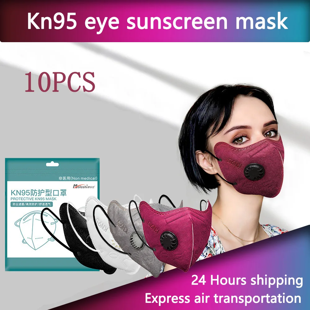 Многоразовые KN95 маска с клапаном уход за кожей лица респиратор kn95Face Маска 4 Слои