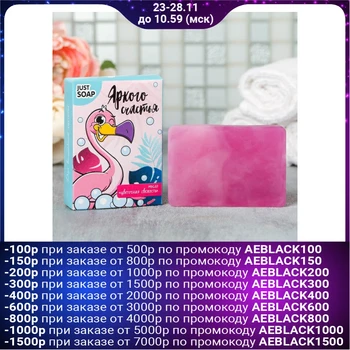 Flamingo soap 4623495
Flamingo soap 4623495