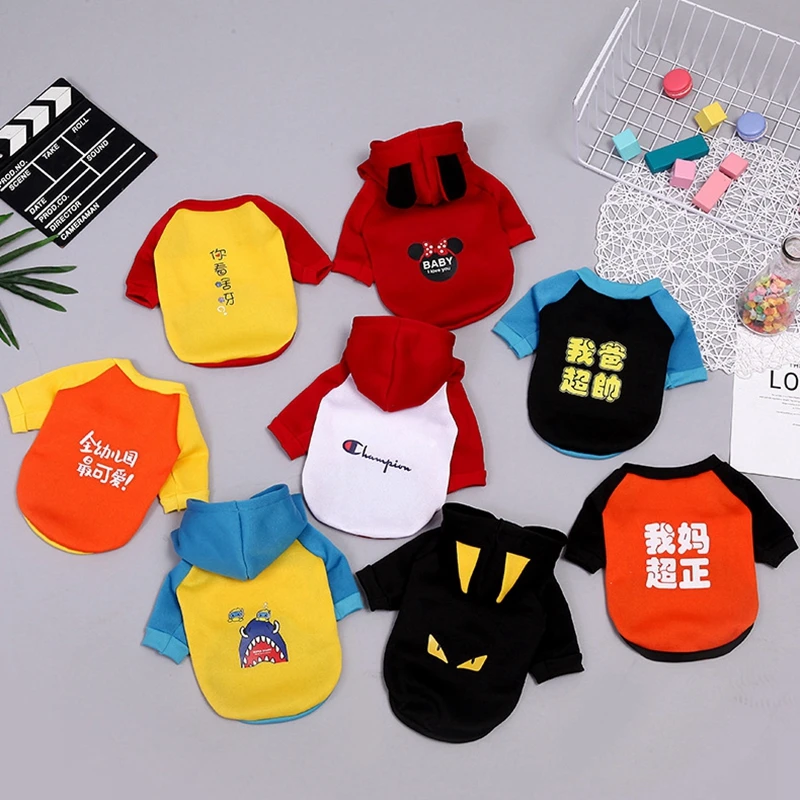 Winter Pet Clothes for Small Medium Dogs Warm Cartoon Dogs Pets Clothing French Bulldog Yorkshire Puppy Clothes Dog Jacket Coat
Winter Pet Clothes for Small Medium Dogs Warm Cartoon Dogs Pets Clothing French Bulldog Yorkshire Puppy Clothes Dog Jacket Coat