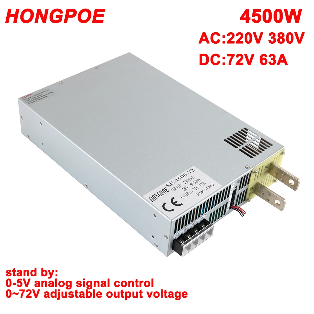 

4500W 72V Power Supply 0-72V Adjustable Power 0-5V Analog Signal Control 220V 380V AC to DC 72V 63A High Power Transformer