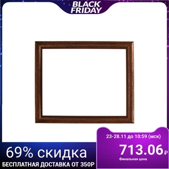 Frame for mirrors and paintings, plastic, 40x50x4.4 cm, calligrata 674432, Brown
Frame for mirrors and paintings, plastic, 40x50x4.4 cm, calligrata 674432, Brown