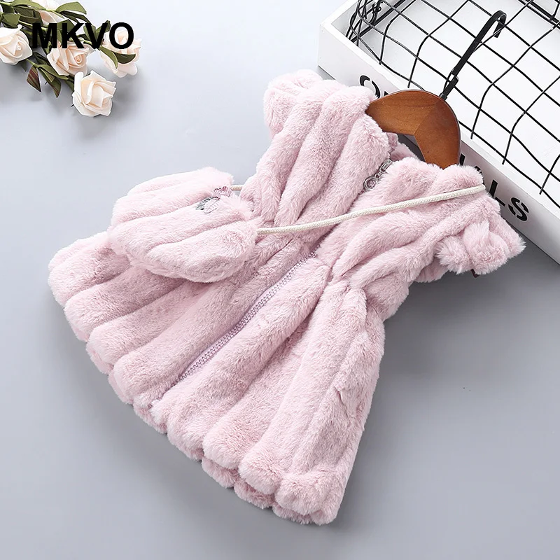 Autumn/winter baby pink white faux fur vest + girl love bag fashion warm long baby toddler girl winter clothes Christmas coat
Autumn/winter baby pink white faux fur vest + girl love bag fashion warm long baby toddler girl winter clothes Christmas coat