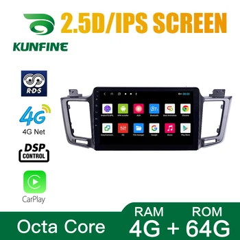 Octa Core 1024*600 Android 8.1 Car DVD GPS Navigation Player Deckless Car Stereo For Toyota RAV4 2013-2015 Radio Headunit wifi
Octa Core 1024*600 Android 8.1 Car DVD GPS Navigation Player Deckless Car Stereo For Toyota RAV4 2013-2015 Radio Headunit wifi