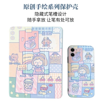 The Application of iPad Pro11 Protective Case IPAD Protective Casing Protective Case IPhone11 Mobile Phone Shell All Edges Inclu
The Application of iPad Pro11 Protective Case IPAD Protective Casing Protective Case IPhone11 Mobile Phone Shell All Edges Inclu