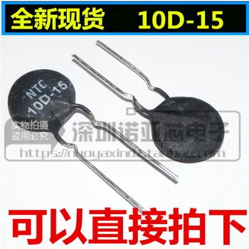10pcs/lot New environmental protection NTC10D-15 10D-15 for inverter welding machine thermistor
10pcs/lot New environmental protection NTC10D-15 10D-15 for inverter welding machine thermistor