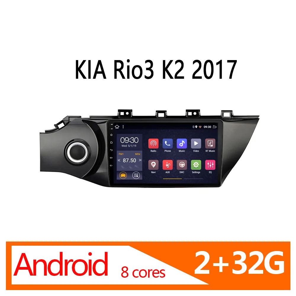 Автомагнитола на android 2G + 32G для KIA Rio3 K2 2017 Автомобильный мультимедийный навигатор