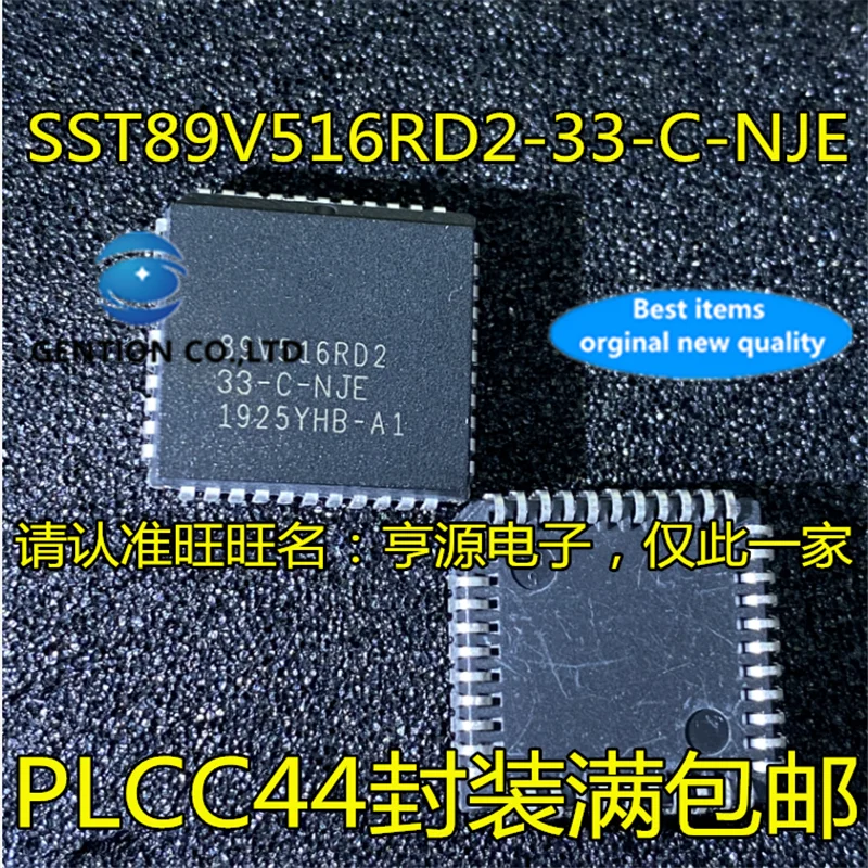 5 шт. SST89V516RD2 SST89V516RD2-33-C-NJE PLCC-44 микроконтроллер чип в наличии 100% новый и оригинальный
5 шт. SST89V516RD2 SST89V516RD2-33-C-NJE PLCC-44 микроконтроллер чип в наличии 100% новый и оригинальный