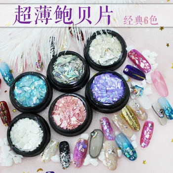 Manicure Ultra-Thin Shell Natural Abalone Shell Powder Japanese-style Abalone Slices with Phototherapy Shell Nail Ornament
Manicure Ultra-Thin Shell Natural Abalone Shell Powder Japanese-style Abalone Slices with Phototherapy Shell Nail Ornament