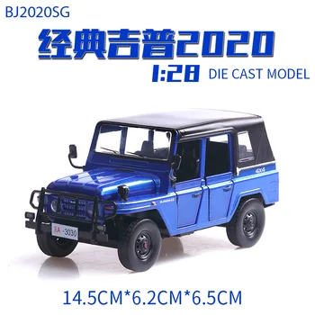 Beijing 2020 Jeep Classic Military Off-road Vehicle Model Simulation Car Model Display 1:28 Alloy Car Birthday Gift Toy Car
Beijing 2020 Jeep Classic Military Off-road Vehicle Model Simulation Car Model Display 1:28 Alloy Car Birthday Gift Toy Car