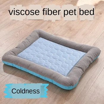 Cat and Dog Summer Ice Silk Pet Mat Cat Litter Kennel Small and Medium-sized Dog Pet Litter Cold Sensation Litter Cooling Mat
Cat and Dog Summer Ice Silk Pet Mat Cat Litter Kennel Small and Medium-sized Dog Pet Litter Cold Sensation Litter Cooling Mat