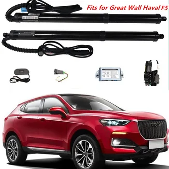 Fits for Great Wall Haval F5 2019+ car accessorie intelligent electric tailgate modified car trunk support rod tail door switch
Fits for Great Wall Haval F5 2019+ car accessorie intelligent electric tailgate modified car trunk support rod tail door switch