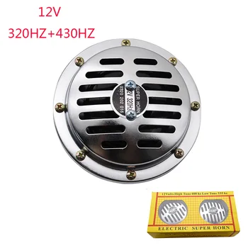 12V Disc Siren Air Horn Electric Air Horn Loud Low Chrome Color Aluminum Coil Vehicles Cars Trucks Motorcycles Air Horn 1 Pair 
12V Disc Siren Air Horn Electric Air Horn Loud Low Chrome Color Aluminum Coil Vehicles Cars Trucks Motorcycles Air Horn 1 Pair