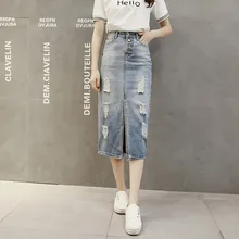 Spring High Waist Female Single Breasted Straight Front Split Denim Skirt Women Slim Fashion Ripped Hole Sexy Long Jean Skirts
Spring High Waist Female Single Breasted Straight Front Split Denim Skirt Women Slim Fashion Ripped Hole Sexy Long Jean Skirts
