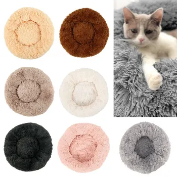 Dark Gray Dog Soft Beds Long Plush Round Sleeping Mat Small Medium Large Pet Dogs Cushion Cat Bed Dropshipping
Dark Gray Dog Soft Beds Long Plush Round Sleeping Mat Small Medium Large Pet Dogs Cushion Cat Bed Dropshipping