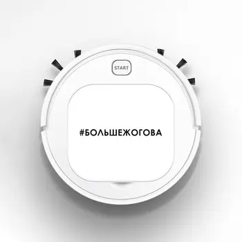 1800Pa Robot Vacuum Cleaner Multifunctional Smart Floor Sweeper 3-In-1 Auto Rechargeable Dry Wet for Home BOL SHEZHOGOVA
1800Pa Robot Vacuum Cleaner Multifunctional Smart Floor Sweeper 3-In-1 Auto Rechargeable Dry Wet for Home BOL SHEZHOGOVA