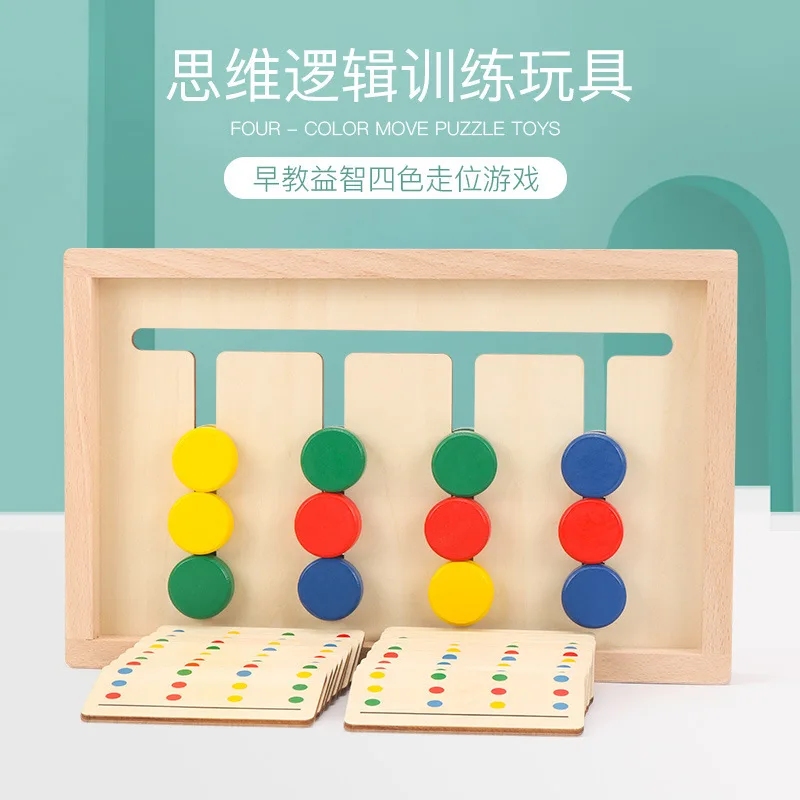 Building Blocks Four Colors Game Educational Toy Children Early Education Logical Thinking Training ENLIGHTEN Teaching Aids Matc
Building Blocks Four Colors Game Educational Toy Children Early Education Logical Thinking Training ENLIGHTEN Teaching Aids Matc