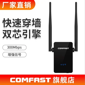 2.4GHZ Wireless Wifi Repeater WiFi Extender 300mbps Router Wi Fi Amplifier Signal Repeater EU Plug For Home Bedroom
2.4GHZ Wireless Wifi Repeater WiFi Extender 300mbps Router Wi Fi Amplifier Signal Repeater EU Plug For Home Bedroom