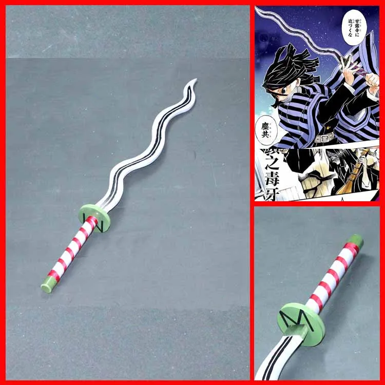 Anime Demon Slayer: Kimetsu No Yaiba Cosplay Props Iguro Obanai PVC Sword Weapons Prop for Comic Party Halloween Cosplay Show
Anime Demon Slayer: Kimetsu No Yaiba Cosplay Props Iguro Obanai PVC Sword Weapons Prop for Comic Party Halloween Cosplay Show