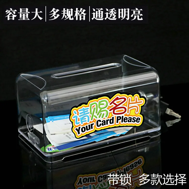 Please Give Business Card Box Exhibition Supplies Transparent Plastic Business Card Collection Box Large Capacity Desktop Busine
Please Give Business Card Box Exhibition Supplies Transparent Plastic Business Card Collection Box Large Capacity Desktop Busine