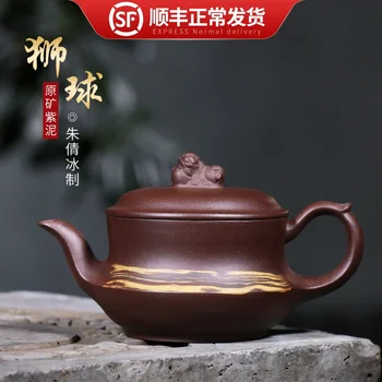 Yixing authentic national assistant, Zhu qianbing, original mine, Zini tea pot, large capacity, single pot tea set
Yixing authentic national assistant, Zhu qianbing, original mine, Zini tea pot, large capacity, single pot tea set