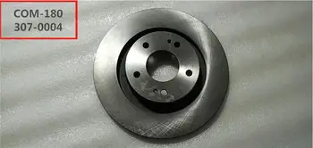 Brake disc assembly for baic X65
Brake disc assembly for baic X65