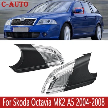 C-Auto For Skoda Octavia MK2 A5 2004 2005 2006 2007 2008 LED Turn Signal Light Lamp Rearview Rear View Side Mirror Car-styling
C-Auto For Skoda Octavia MK2 A5 2004 2005 2006 2007 2008 LED Turn Signal Light Lamp Rearview Rear View Side Mirror Car-styling