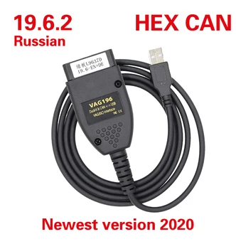 VAG COM 19.6 VAGCOM 19.6.2 VCDS HEX Can USB Interface FOR VW AUDI Skoda Seat VAG 19.6.1 multi-language ATMEGA162+16V8+FT232RQ
VAG COM 19.6 VAGCOM 19.6.2 VCDS HEX Can USB Interface FOR VW AUDI Skoda Seat VAG 19.6.1 multi-language ATMEGA162+16V8+FT232RQ