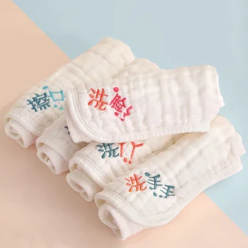 5PCS Baby Towels Newborn 100% Cotton Baby Embroider Feeding Towel Children Small Handkerchief Gauze Nursing Face Towel
5PCS Baby Towels Newborn 100% Cotton Baby Embroider Feeding Towel Children Small Handkerchief Gauze Nursing Face Towel