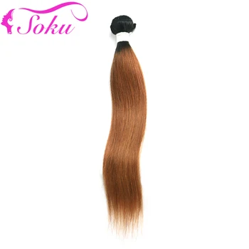 T1B/30 Ombre Brown Brazilian Straight Human Hair Bundes SOKU 100% Human Hair Weave Bundles Non-Remy Hair Bundles For Black Women
T1B/30 Ombre Brown Brazilian Straight Human Hair Bundes SOKU 100% Human Hair Weave Bundles Non-Remy Hair Bundles For Black Women