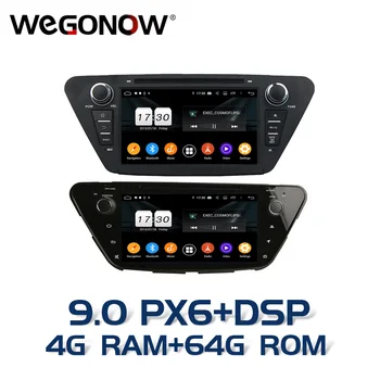 DSP TDA7851 Android 9.0 8 Core 4GB RAM 64GB ROM Car DVD Player GPS Map RDS Radio wifi Bluetooth5.0 DVR camera TV For Lifan X50
DSP TDA7851 Android 9.0 8 Core 4GB RAM 64GB ROM Car DVD Player GPS Map RDS Radio wifi Bluetooth5.0 DVR camera TV For Lifan X50