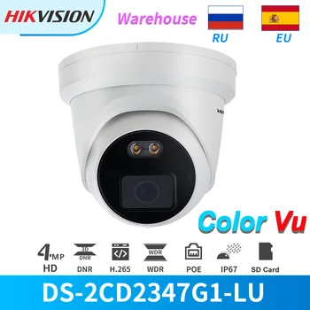Hikvision IP Camera 4MP ColorVu DS-2CD2347G1-LU 24/7 Full Time Color PoE Turret CCTV Security Built-in Mic&SD Card Slot Onvif
Hikvision IP Camera 4MP ColorVu DS-2CD2347G1-LU 24/7 Full Time Color PoE Turret CCTV Security Built-in Mic&SD Card Slot Onvif