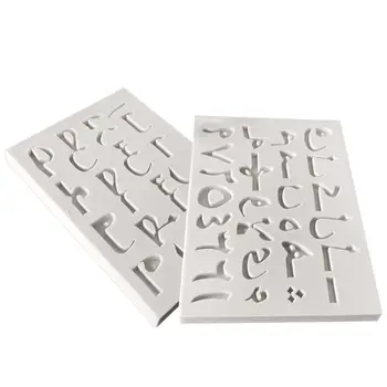 3D Russian Alphabet Silicone Mold Letters Tray Fondant Mould Cake Decor Tools
3D Russian Alphabet Silicone Mold Letters Tray Fondant Mould Cake Decor Tools