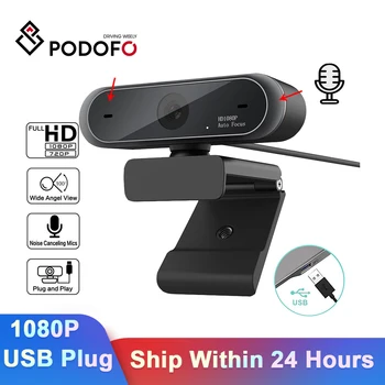 Camecho Webcam 1080p Built-in HD Microphone USB Digital Plug Interface Cover For Laptops For Win7/Win8/Win10 MAC Android Webcam
Camecho Webcam 1080p Built-in HD Microphone USB Digital Plug Interface Cover For Laptops For Win7/Win8/Win10 MAC Android Webcam