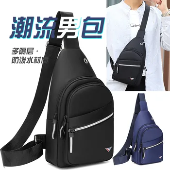 Outdoor Sports Men Breast Package Shoulder Bag Fashion Casual Waterproof Single-shoulder Bag Korean-style Versatile Men's Bag xi 
Outdoor Sports Men Breast Package Shoulder Bag Fashion Casual Waterproof Single-shoulder Bag Korean-style Versatile Men's Bag xi