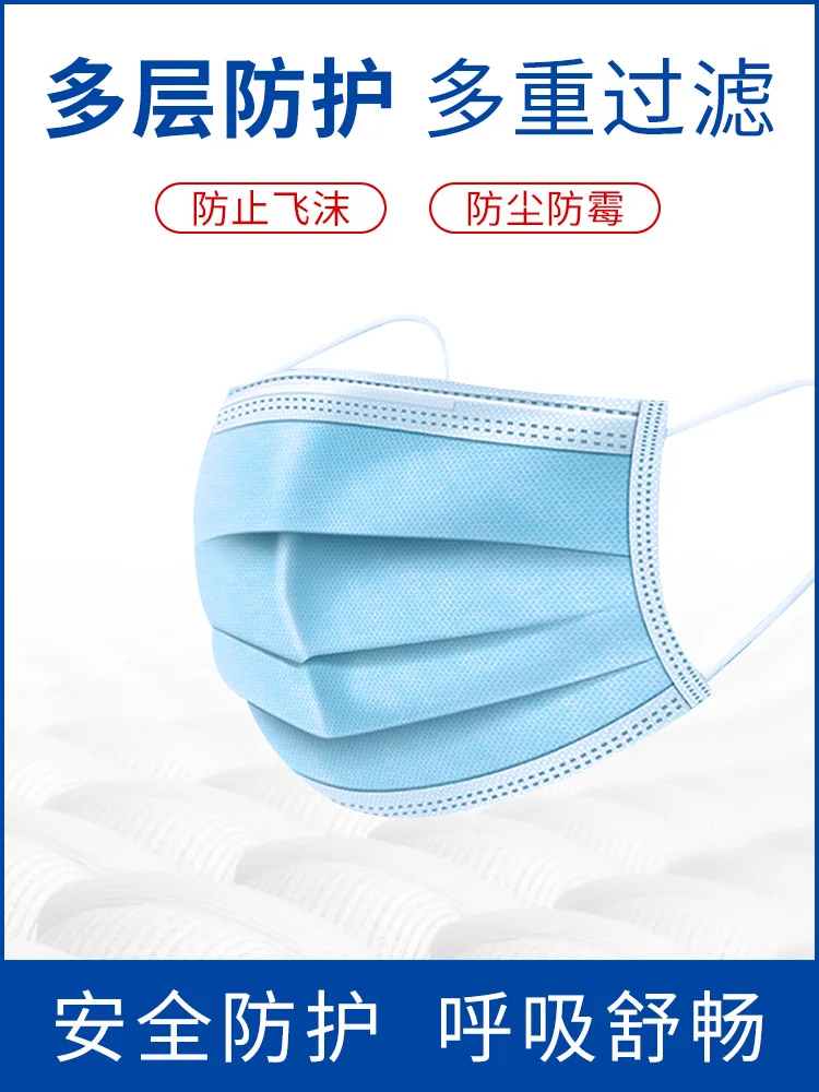 Spot masks one time three layers of protection 50 kn breathable masks for both men and women against droplets fog and haze
Spot masks one time three layers of protection 50 kn breathable masks for both men and women against droplets fog and haze