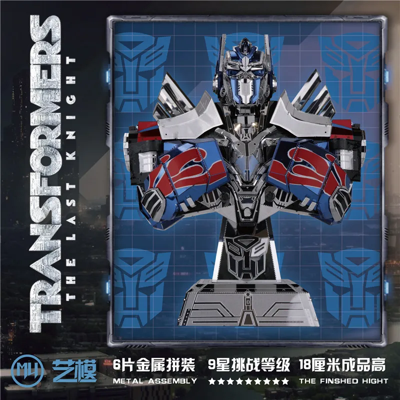 Mu Art Mode 3D Metal Puzzle DIY Educational Assembled Model Transformers Optimus Prime Bust Model
Mu Art Mode 3D Metal Puzzle DIY Educational Assembled Model Transformers Optimus Prime Bust Model