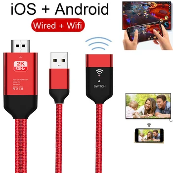 2K 60Hz USB HDMI Wireless Wifi Mirror Cast Adapter Cable for iPhone iPad iOS Micro USB Type C Android Phone to TV HDTV Projector
2K 60Hz USB HDMI Wireless Wifi Mirror Cast Adapter Cable for iPhone iPad iOS Micro USB Type C Android Phone to TV HDTV Projector