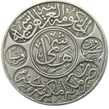 AH1334 8 Year 8 Saudi Arabia Hejaz 20 Piastres 1 Riyal Silver Copy Coin(37mm)
AH1334 8 Year 8 Saudi Arabia Hejaz 20 Piastres 1 Riyal Silver Copy Coin(37mm)