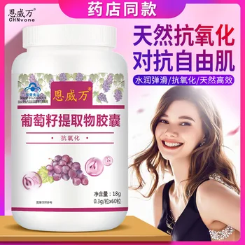 Grape Seed Vitamin E Soft Capsule Twice a Day, 1 Pill Each Time 2020 Nian 06 Yue 15 Ri 30 Days Middle Aged and Elderly People 24
Grape Seed Vitamin E Soft Capsule Twice a Day, 1 Pill Each Time 2020 Nian 06 Yue 15 Ri 30 Days Middle Aged and Elderly People 24