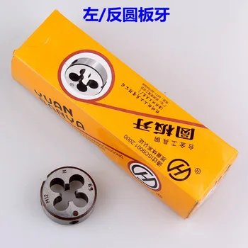 Left Crossbite Flip Teeth round Die M3m4m5m6m8m10 * 0.5*0.7*0.8*0.75*1*1.25 *
Left Crossbite Flip Teeth round Die M3m4m5m6m8m10 * 0.5*0.7*0.8*0.75*1*1.25 *